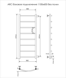 Полотенцесушитель водяной Indigo Arc LASW110-60-б/п-100 110x60 см хром